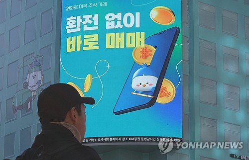 2025.12.25 cityboy@yna.co.kr