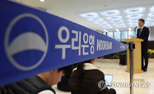 우리금융, 사외이사 2명 교체…정용건·류정혜 후보추천_윤슬기