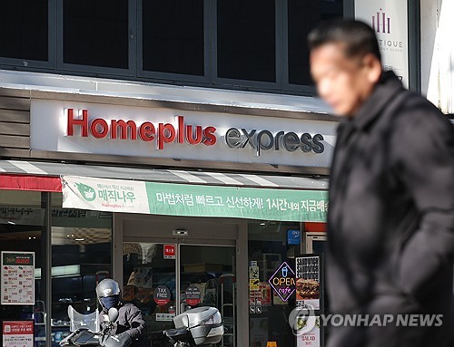 홈플러스 익스프레스 우협에 하림그룹…메가커피도 본입찰 참여_정수인