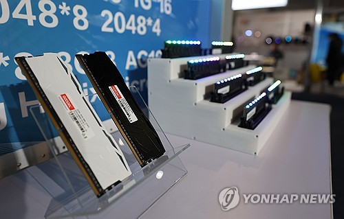 램