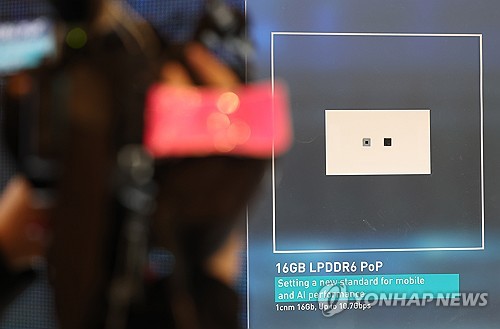 SK하이닉스 부스에 전시된 LPDDR6