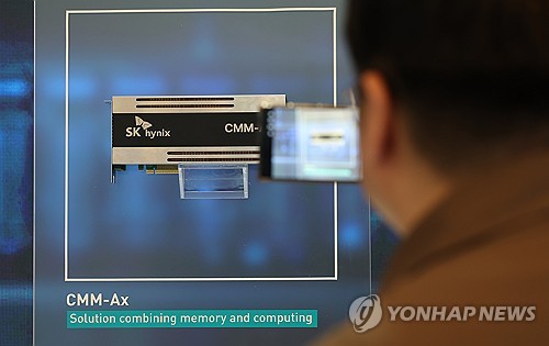 SK하이닉스 부스에 전시된 CMM-Ax