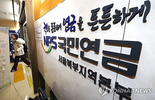 국민연금은 '매일' 달러 파는 중…꾸준한 환 헤지 파급력은_신윤우