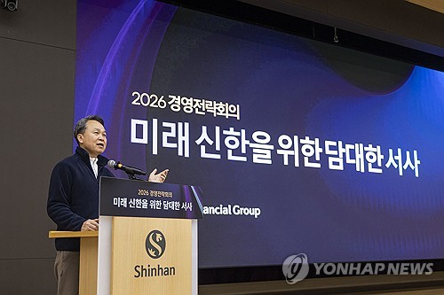 진옥동 "ROE 해법은 생산적 금융"…주주서한서 '기업대출 전환' 강조_윤슬기