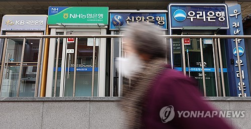 금감원, 8대 금융지주 지배구조 점검