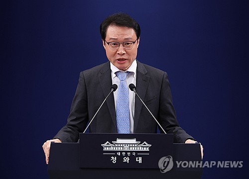 李대통령 "부동산서 증시로 돈줄기 흘러가는 현상 고무적"(종합)_정지서