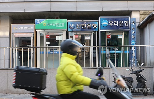 금융硏 "생산적 금융 전환 구조 안 바꾸면 공염불…중간지주가 해법"_윤슬기