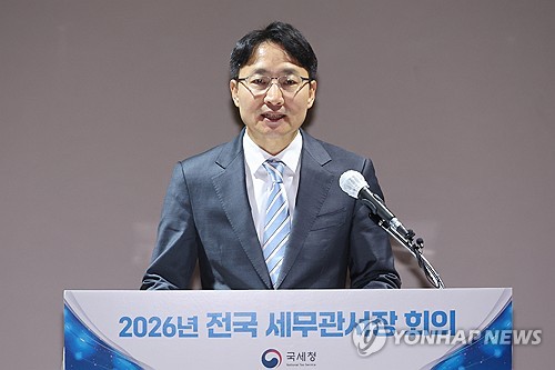 (세종=연합뉴스) 김주성 기자 = 임광현 국세청장이 26일 정부세종청사 국세청 대강당에서 열린 2026년 전국 세무관서장 회의에서 올해 국세행정 운영 방안과 관련해 발언하고 있다. 2026.1.26 utzza@yna.co.kr