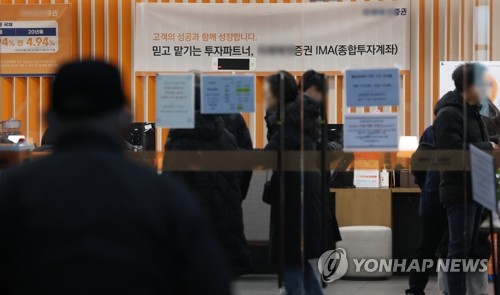대형주만 간다…코스피 랠리에도 '빚투' 반대매매 급증_전병훈