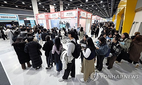 2026 공공기관 채용정보박람회