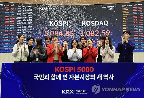 종가기준, 코스피 5,000 코스닥 1,000 동반 돌파