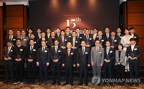 제15회 연합인포맥스 금융대상