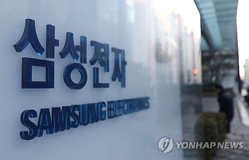 삼성전자 서초 사옥