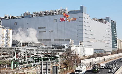경기도 이천시 SK하이닉스 본사