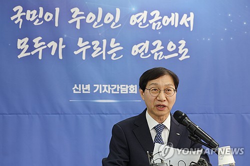 김성주 국민연금 이사장 신년 기자간담회