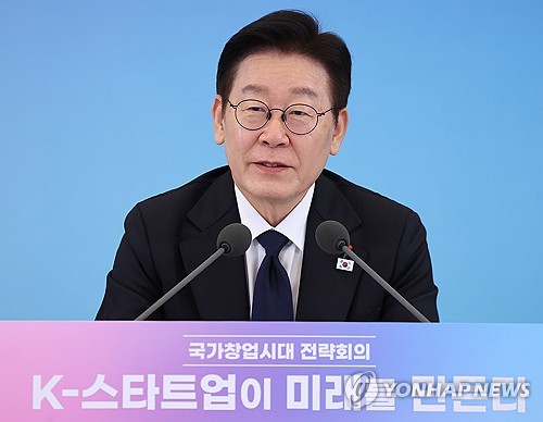 '아틀라스' 또 언급한 李대통령…"대응은 결국 창업"_정지서