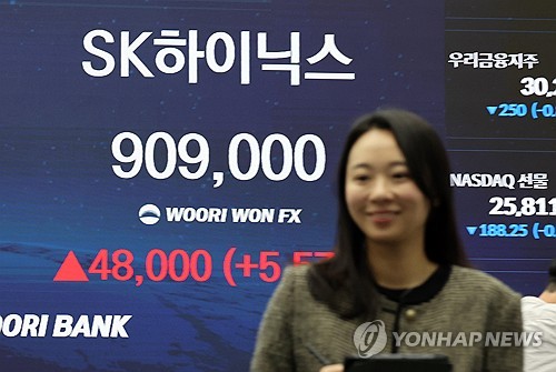 롤러코스터 주가에…SK하이닉스, 임직원 보상 주식 수 줄었다_유수진