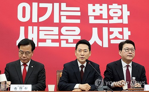 모두발언 하는 장동혁 대표