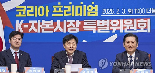 與, 자사주 소각 '예외' 안둔다…"자발적·비자발적 구분 이상"_황남경