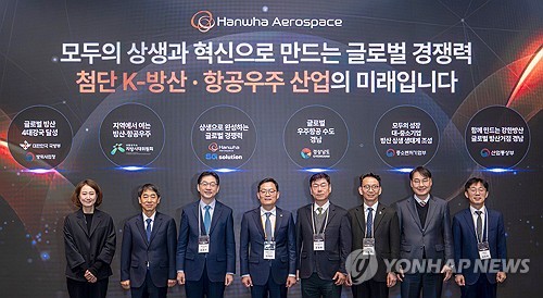"R&D·금융 총 1천800억 지원"…한화에어로스페이스, 협력사 챙긴다_유수진