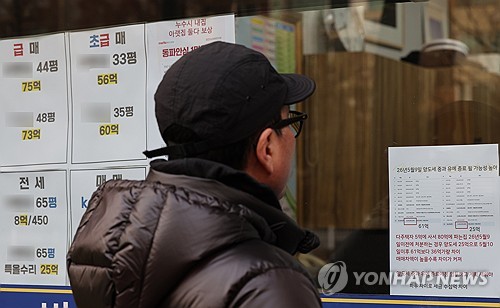 다주택자 양도세 중과 유예 종료…'잘했다' 61%·'잘못했다' 27%[NBS]_황남경