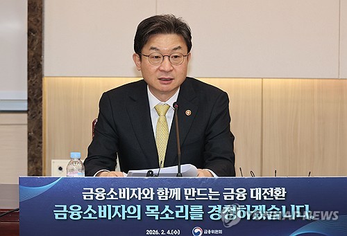 저축銀도 '생산적 금융'…중견기업·비수도권 영업 인센티브_정원