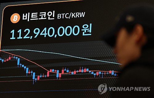 공정위, 빗썸 현장조사…'과장 광고 의혹'_김용갑