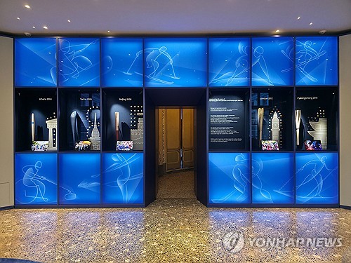 '삼성 하우스', 2026 동계올림픽 개최지 밀라노에 오픈