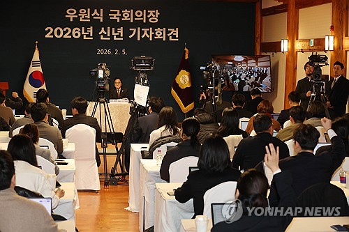신년 기자회견 하는 우원식 국회의장