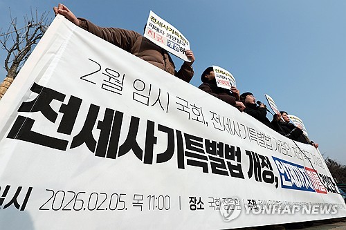 빌라왕부터 국가 책임 강화까지…전세사기특별법 개정안 어떻게 나왔나_이효지