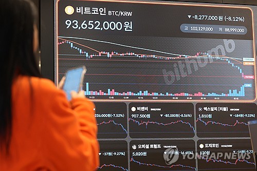 60조 비트코인 사고에 칼 빼든 금융당국…빗썸 '전면전' 포인트는_박경은
