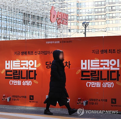 이억원 "빗썸 사태로 구조적 취약점 드러나…모든 거래소 내부통제 점검"_박경은