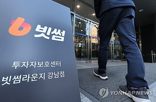 [곽세연의 프리즘] 빗썸 사고가 드러낸 '가짜 숫자'_곽세연