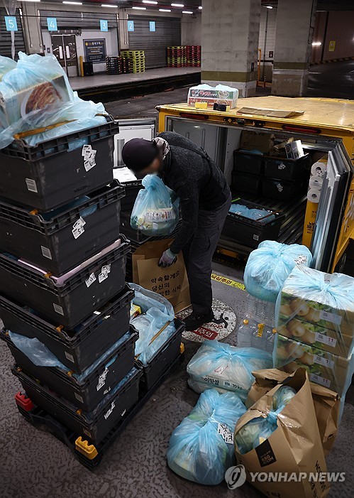 인스타카트, 호실적에 시간외거래서 14% 넘게 급등_김지연