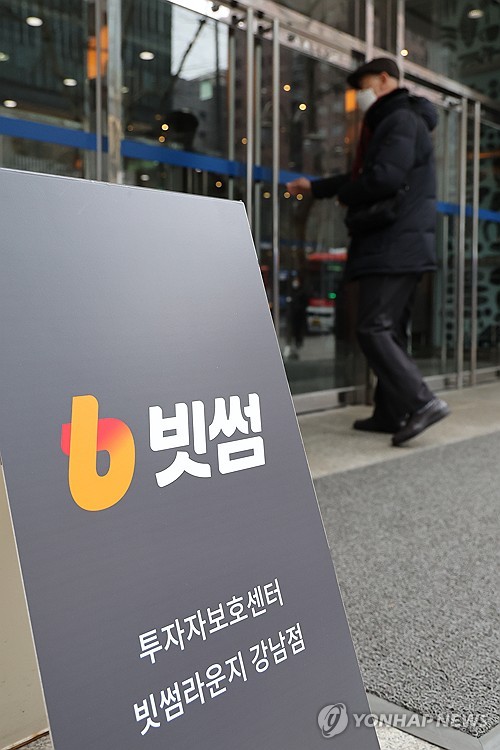 [가상자산 이모저모] 거래소 생존의 필수조건 '내부통제'_양용비