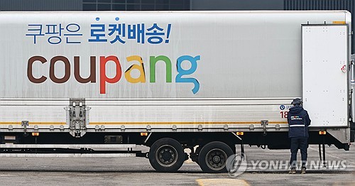 쿠팡Inc, 4Q 어닝쇼크…장마감 후 거래서 주가 2%대 하락_김용갑