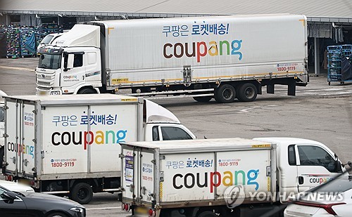 쿠팡