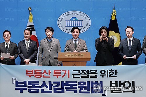 與 "부동산감독원, 조사 과정서 법 근거해 금융정보 요구 가능"_황남경