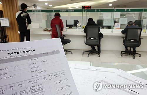 등록임대업자 주택매물 나오나…정부, 제도 손질 본격화_이효지