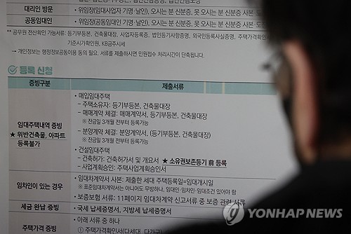 전월세 가뭄인데 서울 정비사업 이주 가구 어디로 가나_한이임