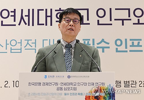 (서울=연합뉴스) 김주형 기자 = 이창용 한국은행 총재가 10일 서울 중구 한국은행에서 '초고령사회 진입과 산업적 대응' 주제로 열린 한국은행 경제연구원-연세대학교 인구와 인재연구원 공동 심포지엄에서 축사하고 있다. 2026.2.10 kjhpress@yna.co.kr