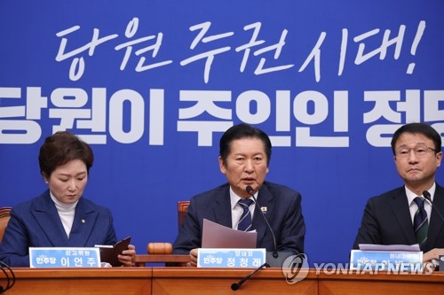 與 "전 정부 실패 답습않고 부동산 전쟁서 반드시 승리할 것"_온다예