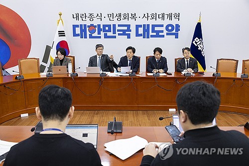 민주당, 3차 상법 개정안 설명회