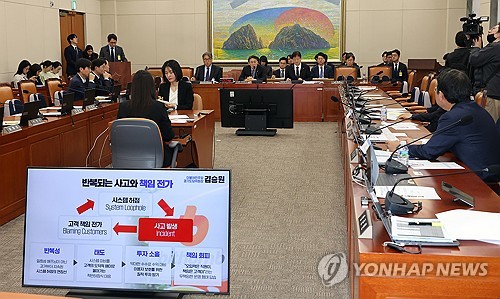 빗썸 사태, '금융사 수준 통제' 명분 만들어…실시간 검증·POL 도입 논의_박경은