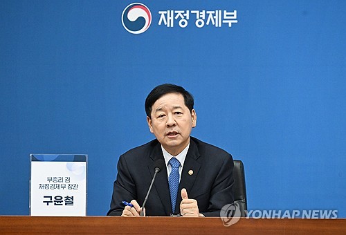 (서울=연합뉴스) 구윤철 부총리 겸 재정경제부 장관이 13일 서울 종로구 정부서울청사에서 열린 '부총리-재정경제금융관 혁신사례 토론회'에서 발언하고 있다. 2026.2.13 [재정경제부 제공. 재판매 및 DB 금지] photo@yna.co.kr