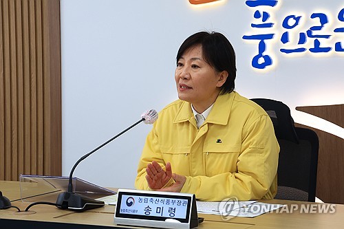 송미령 "농협, 내부통제 구조적 한계…별도법인 감사委 신설"_황남경