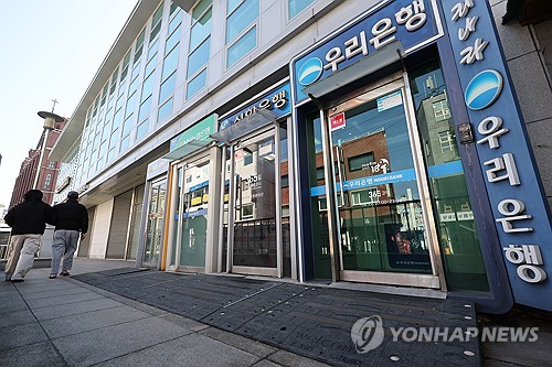 회사채 대신 은행 찾았다…상반기 대기업대출 20조 폭증_박경은