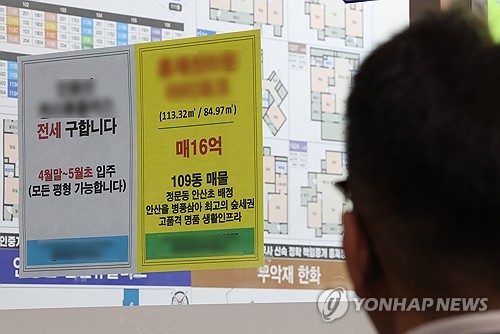임대사업자 80% 올해 대출 연장 막힌다…2금융권도 타격_이현정