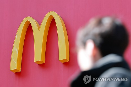 한국맥도날드, 작년 영업익 732억·523%↑…"2030년 매장 500개로 확대"_김용갑