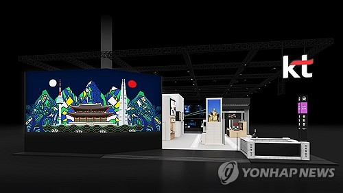 MWC26 KT부스 조감도.